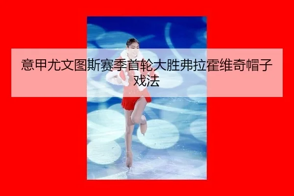 yi-jia-you-wen-tu-si-sai-ji-shou-lun-da-sheng-fu-la-huo-wei-qi-mao-zi-xi-fa-2-994.jpg