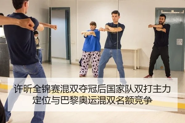 xu-xin-quan-jin-sai-hun-shuang-duo-guan-hou-guo-jia-dui-shuang-da-zhu-li-ding-wei-yu-ba-li-ao-yun-hun-shuang-ming-e-3-165.jpg