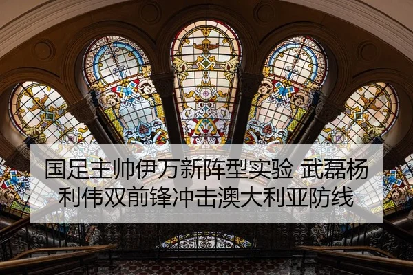 guo-zu-zhu-shuai-yi-wan-xin-zhen-xing-shi-yan-wu-lei-yang-li-wei-shuang-qian-feng-chong-ji-ao-da-li-ya-fang-xian-2-140.jpg